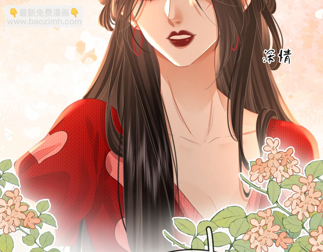 第54话 孙庭右的邀约37