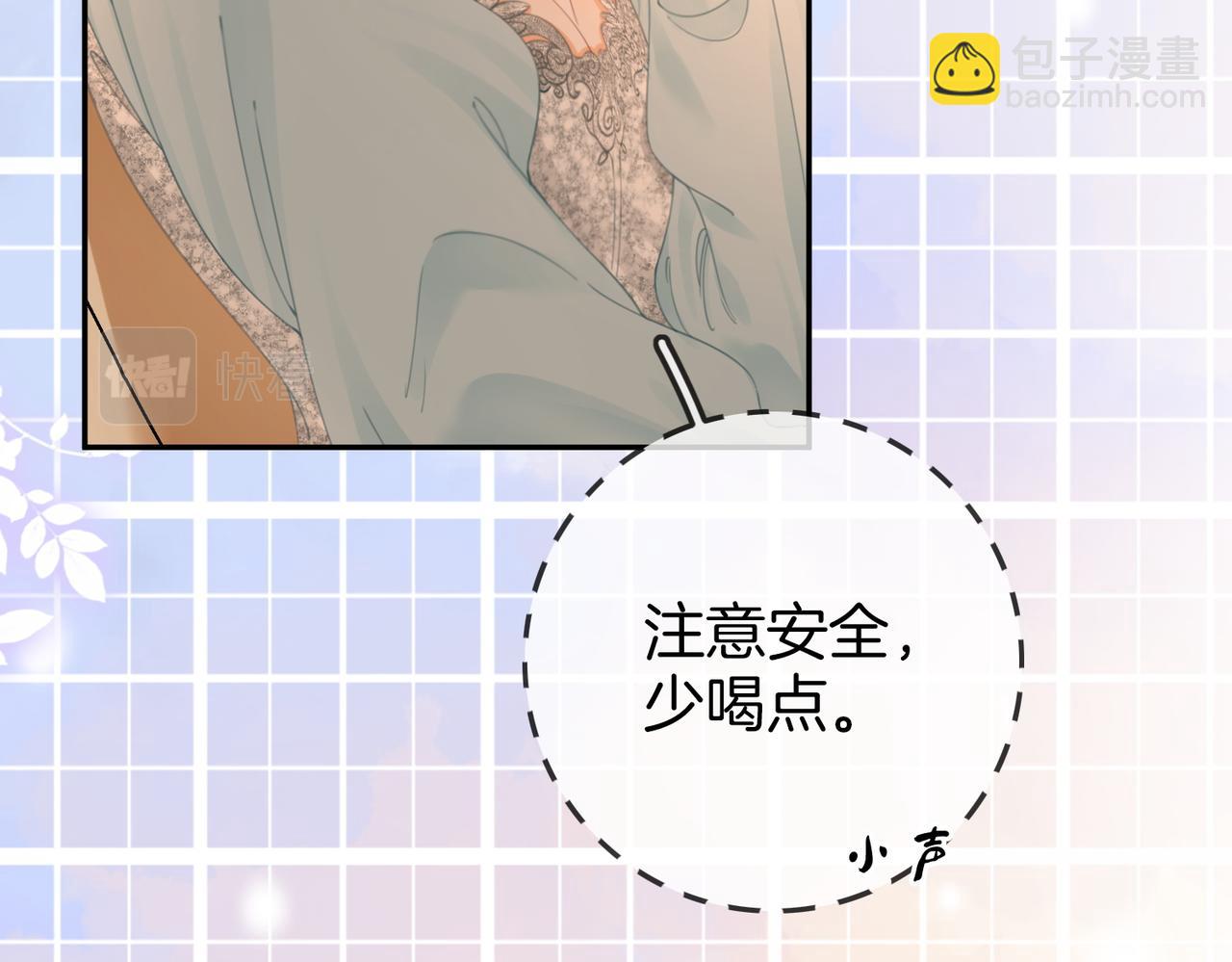 第54话 孙庭右的邀约47