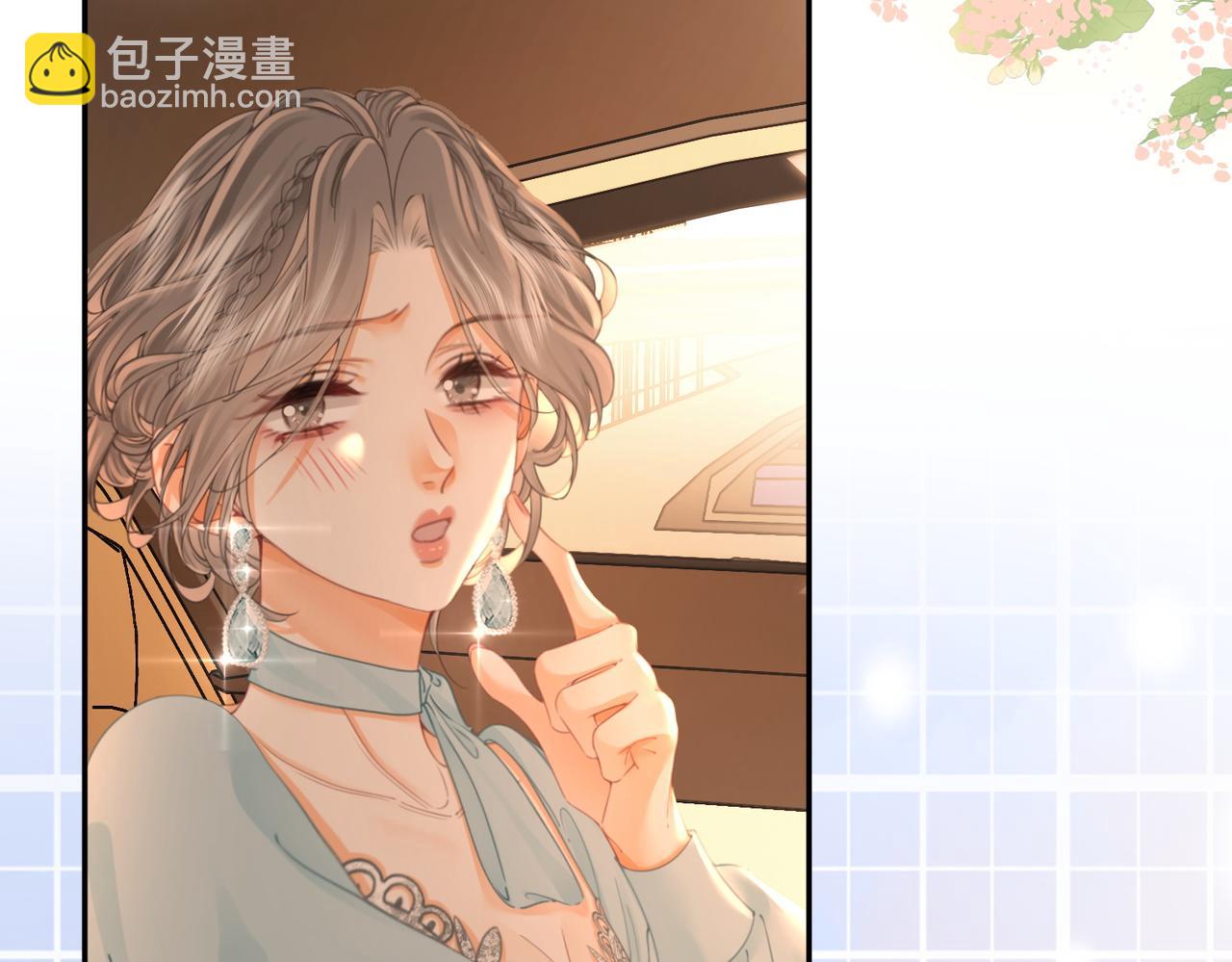 第54话 孙庭右的邀约50