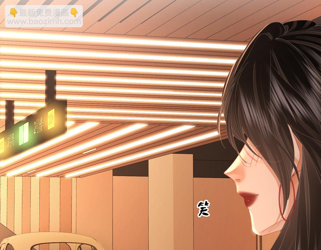 第54话 孙庭右的邀约54