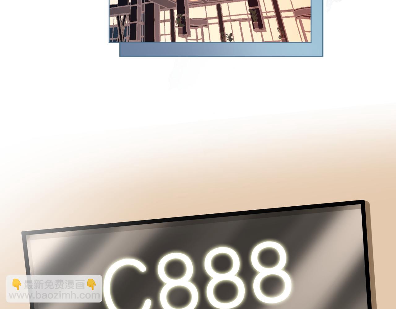 第54话 孙庭右的邀约93
