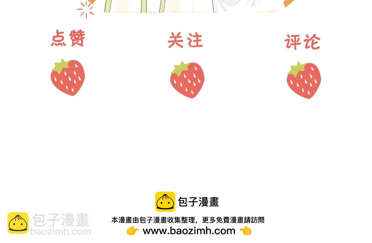 第57话 不讲诚信的她102