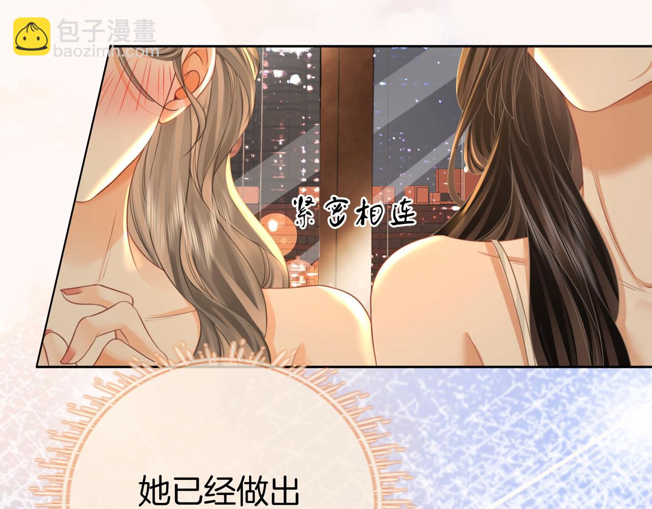 第57话 不讲诚信的她15