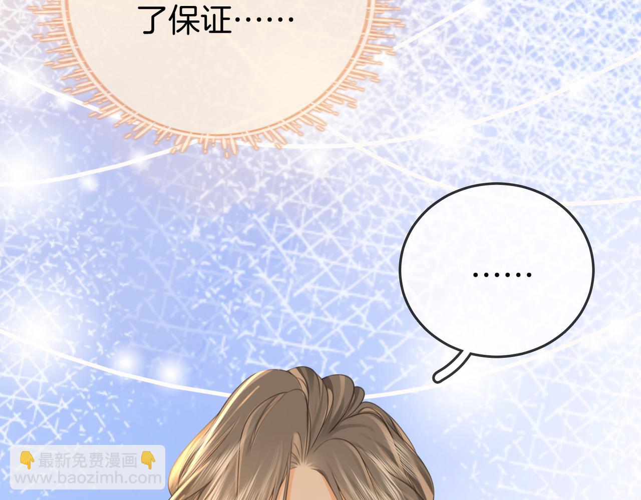 第57话 不讲诚信的她16