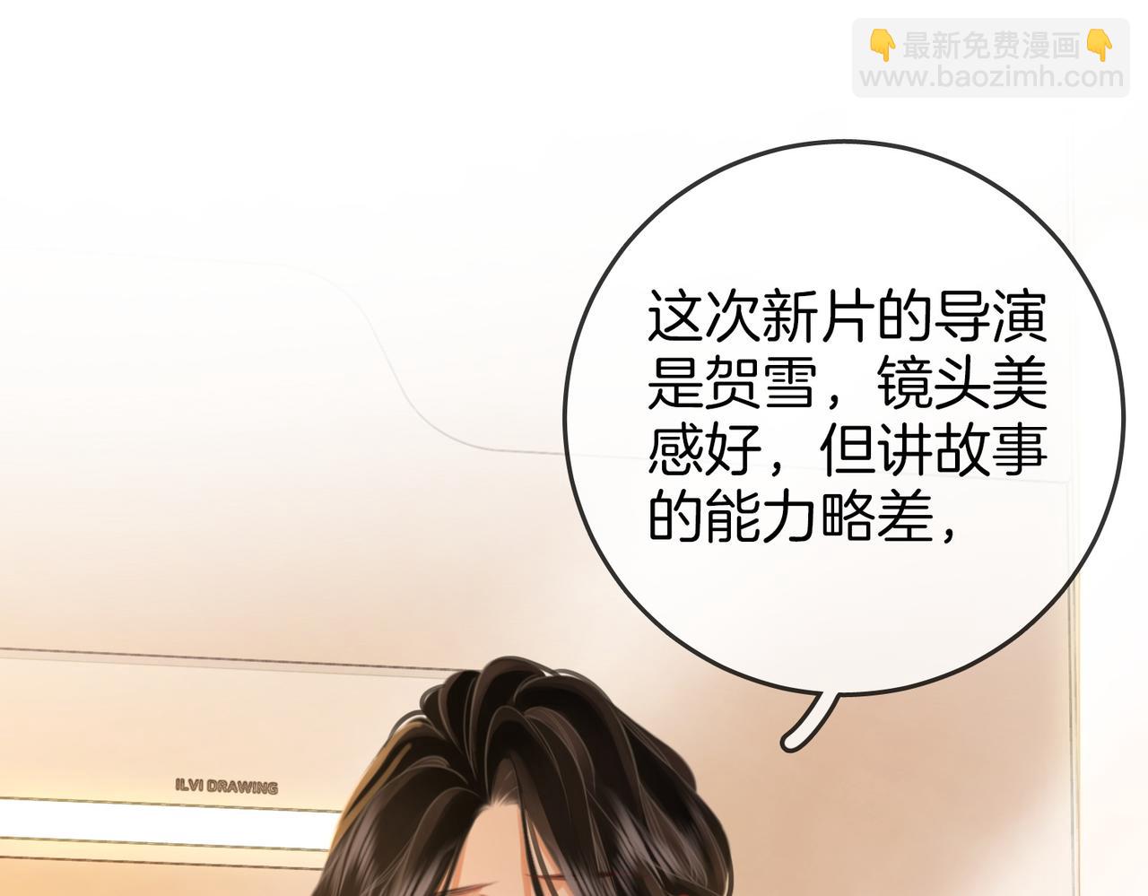 第57话 不讲诚信的她31