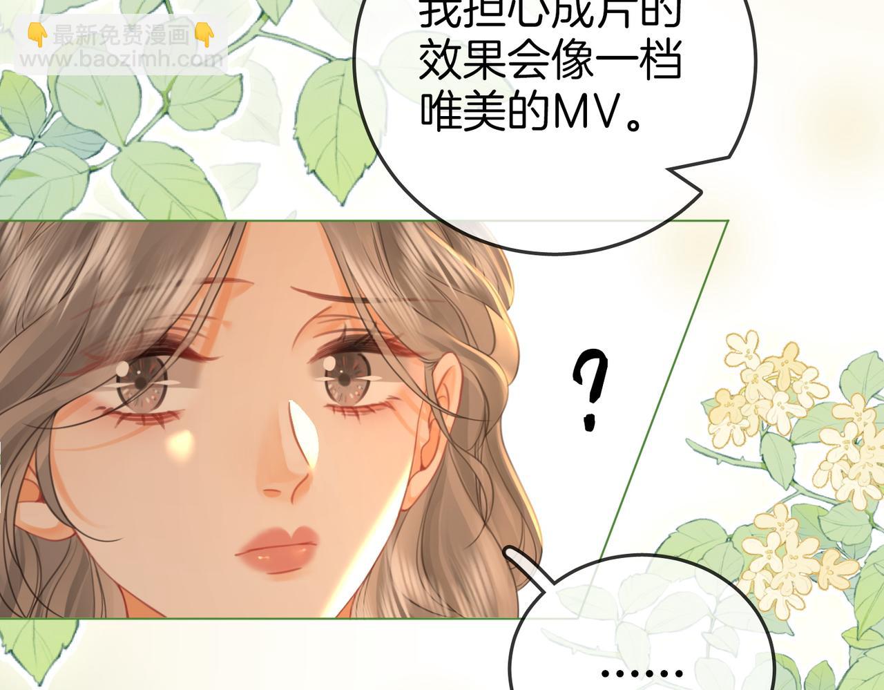 第57话 不讲诚信的她34