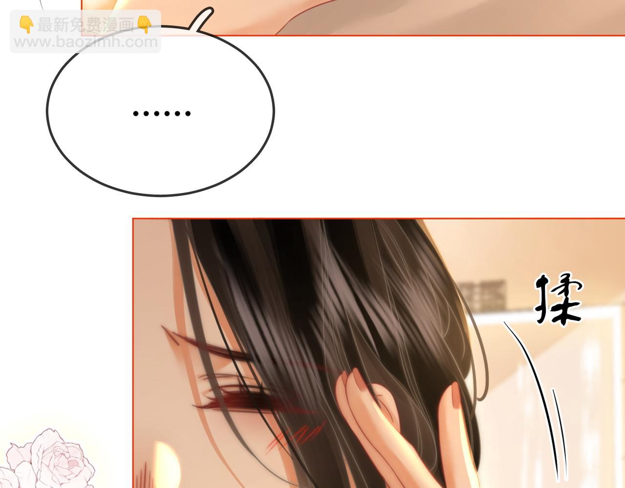 第57话 不讲诚信的她40