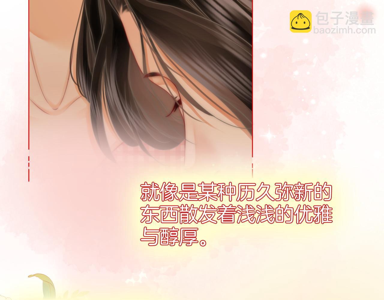 第57话 不讲诚信的她45
