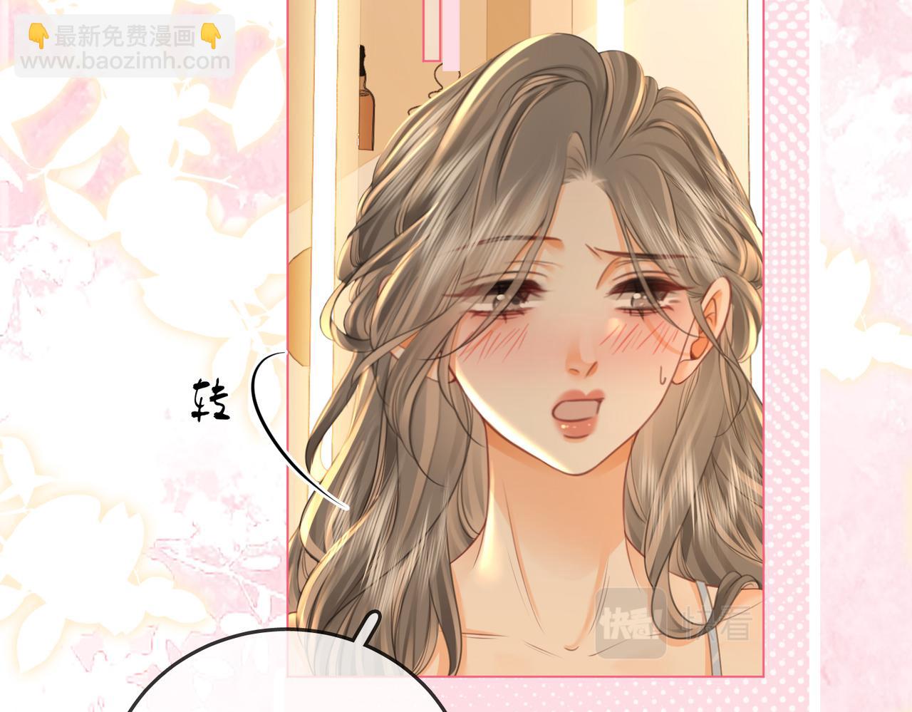 第57话 不讲诚信的她5