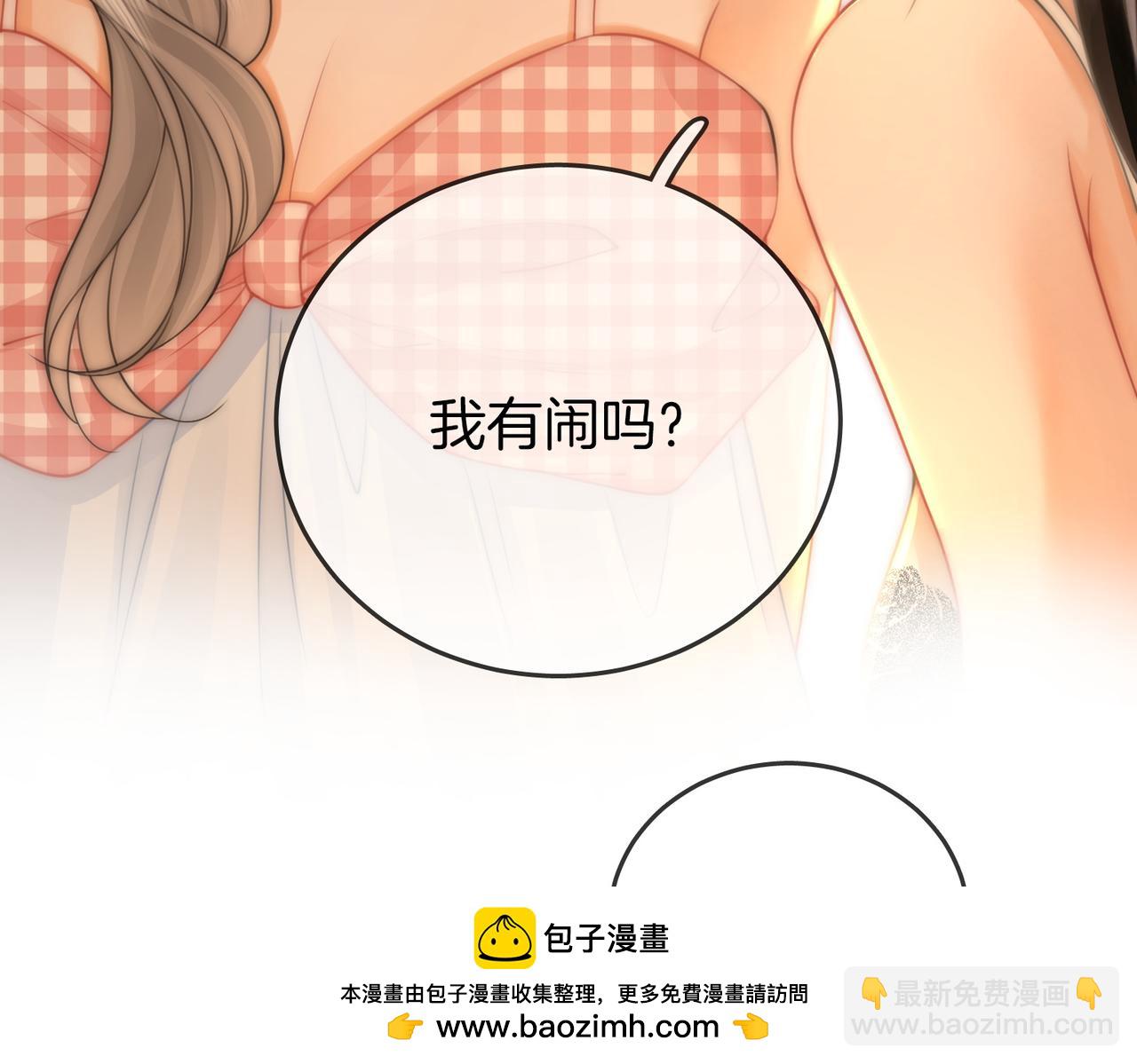 第57话 不讲诚信的她53