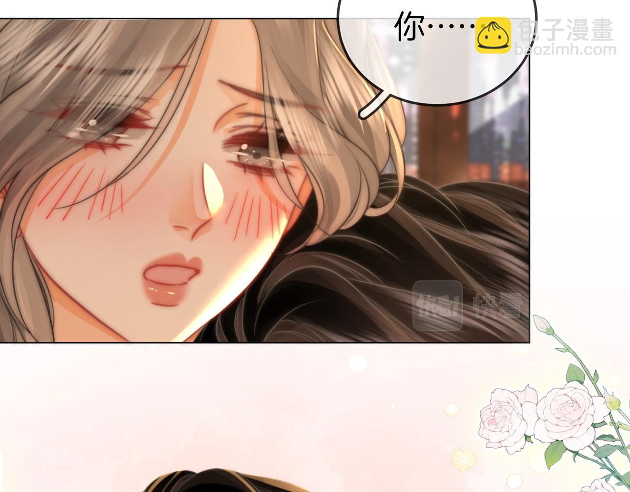 第57话 不讲诚信的她54