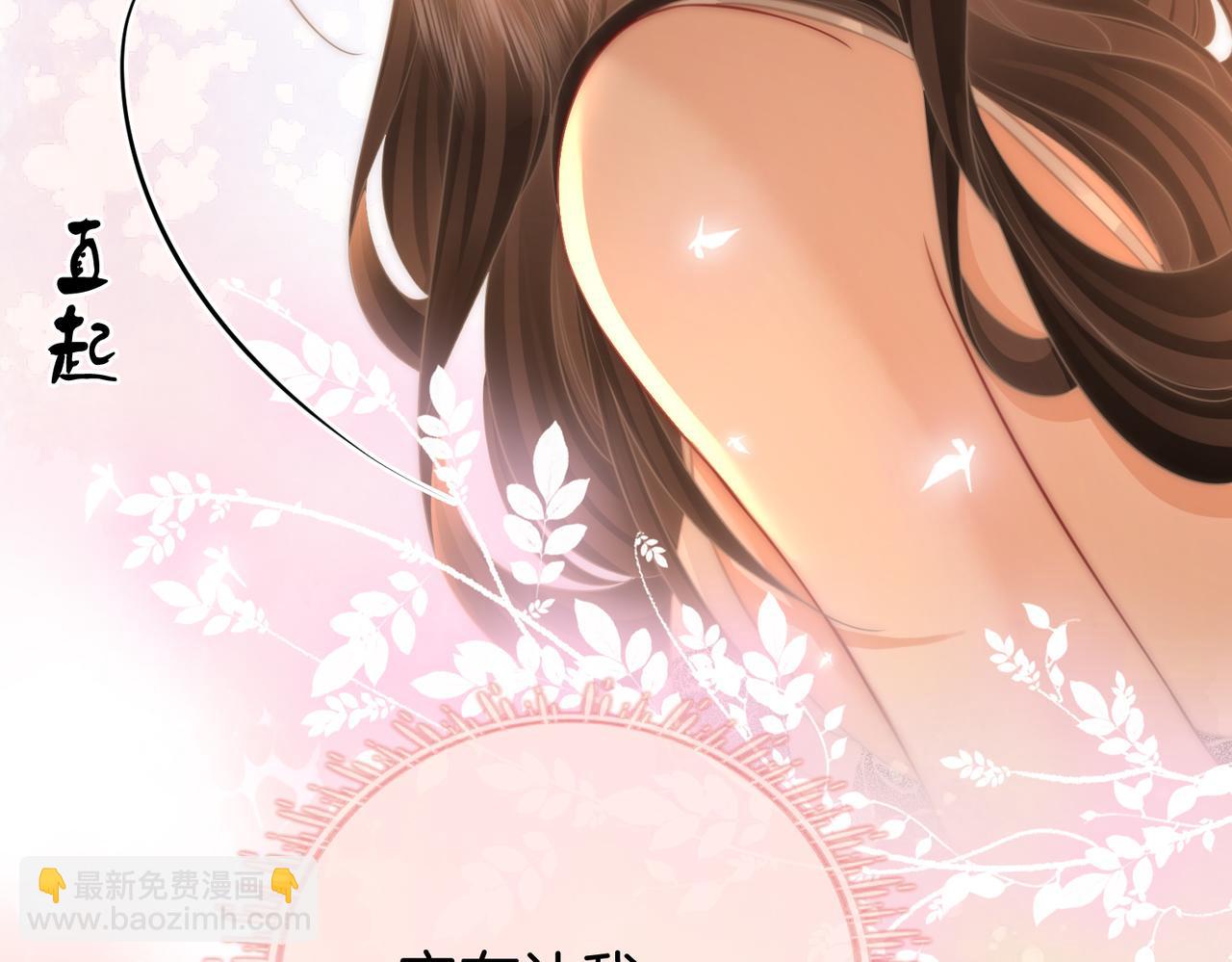 第57话 不讲诚信的她65