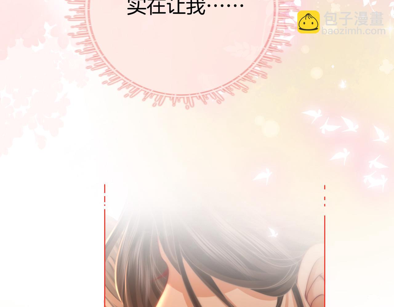 第57话 不讲诚信的她66