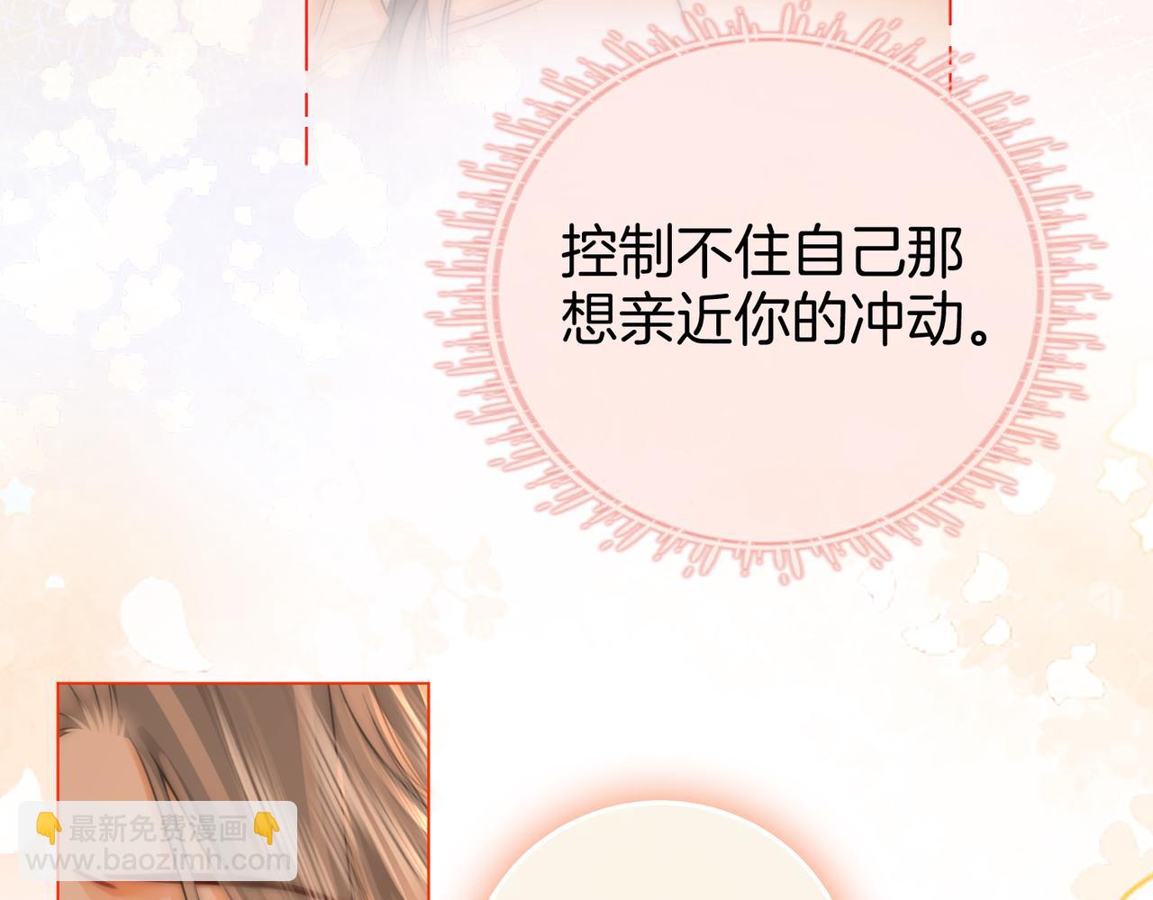 第57话 不讲诚信的她68