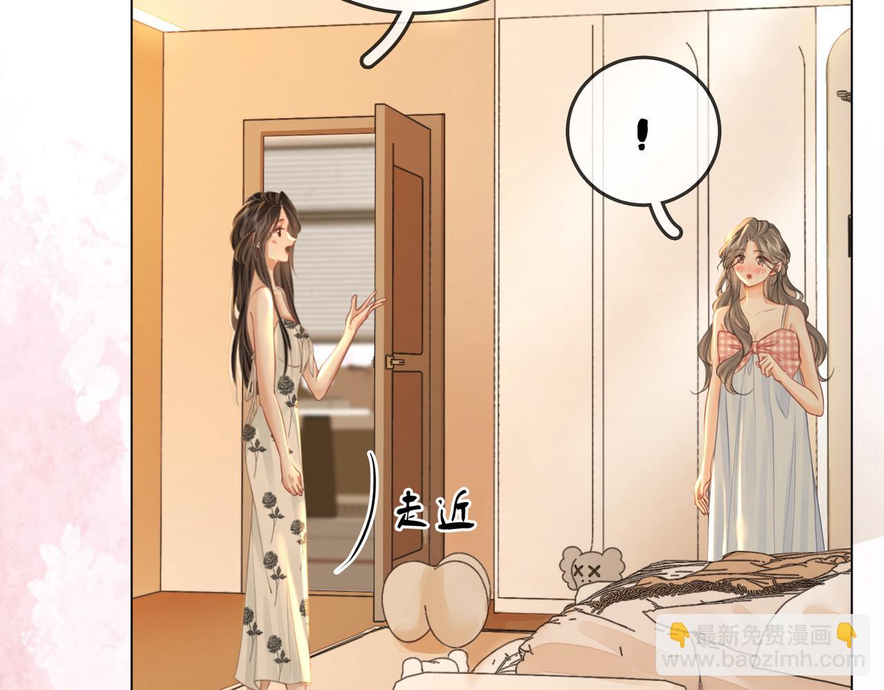 第57话 不讲诚信的她7