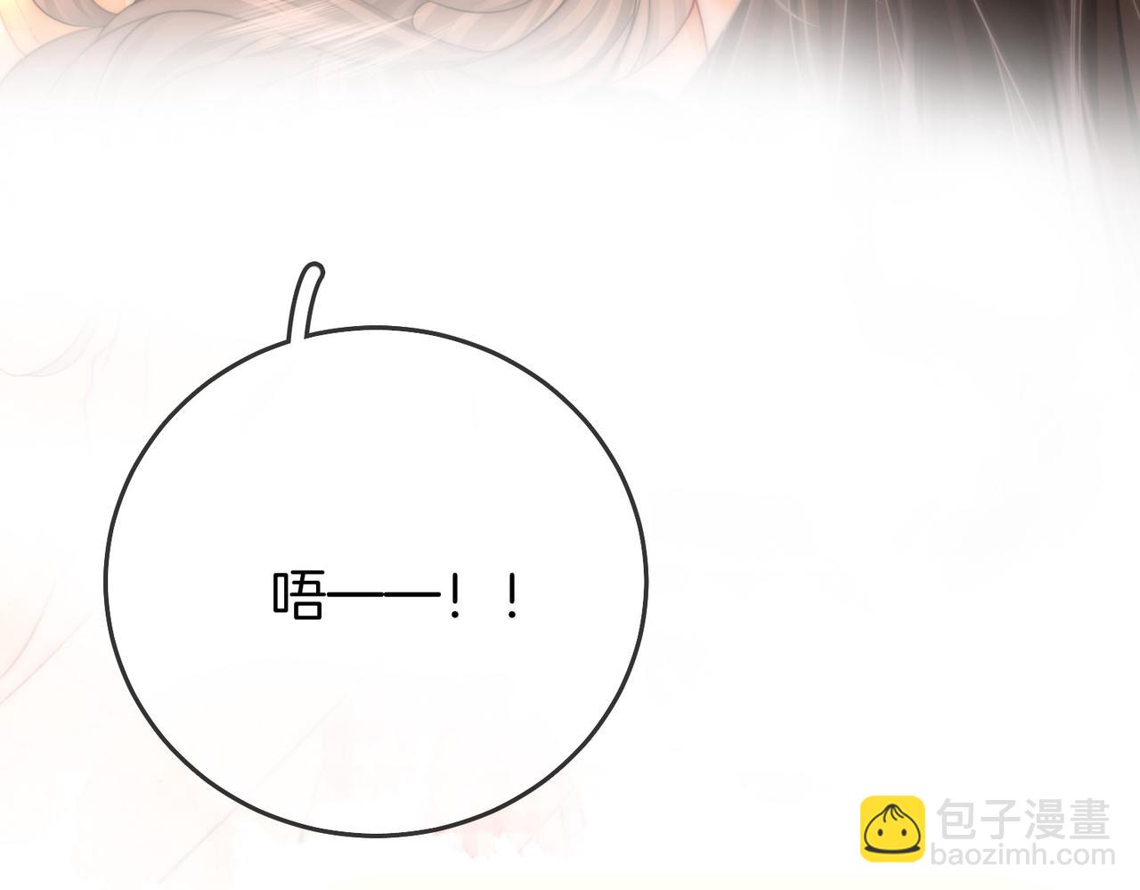 第57话 不讲诚信的她79