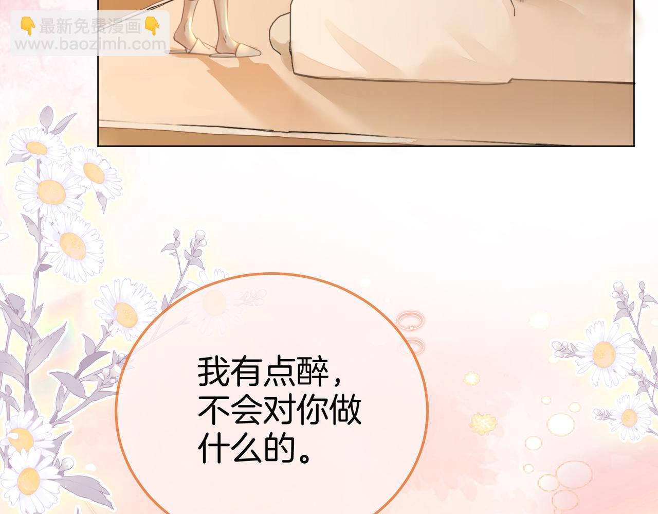 第57话 不讲诚信的她8
