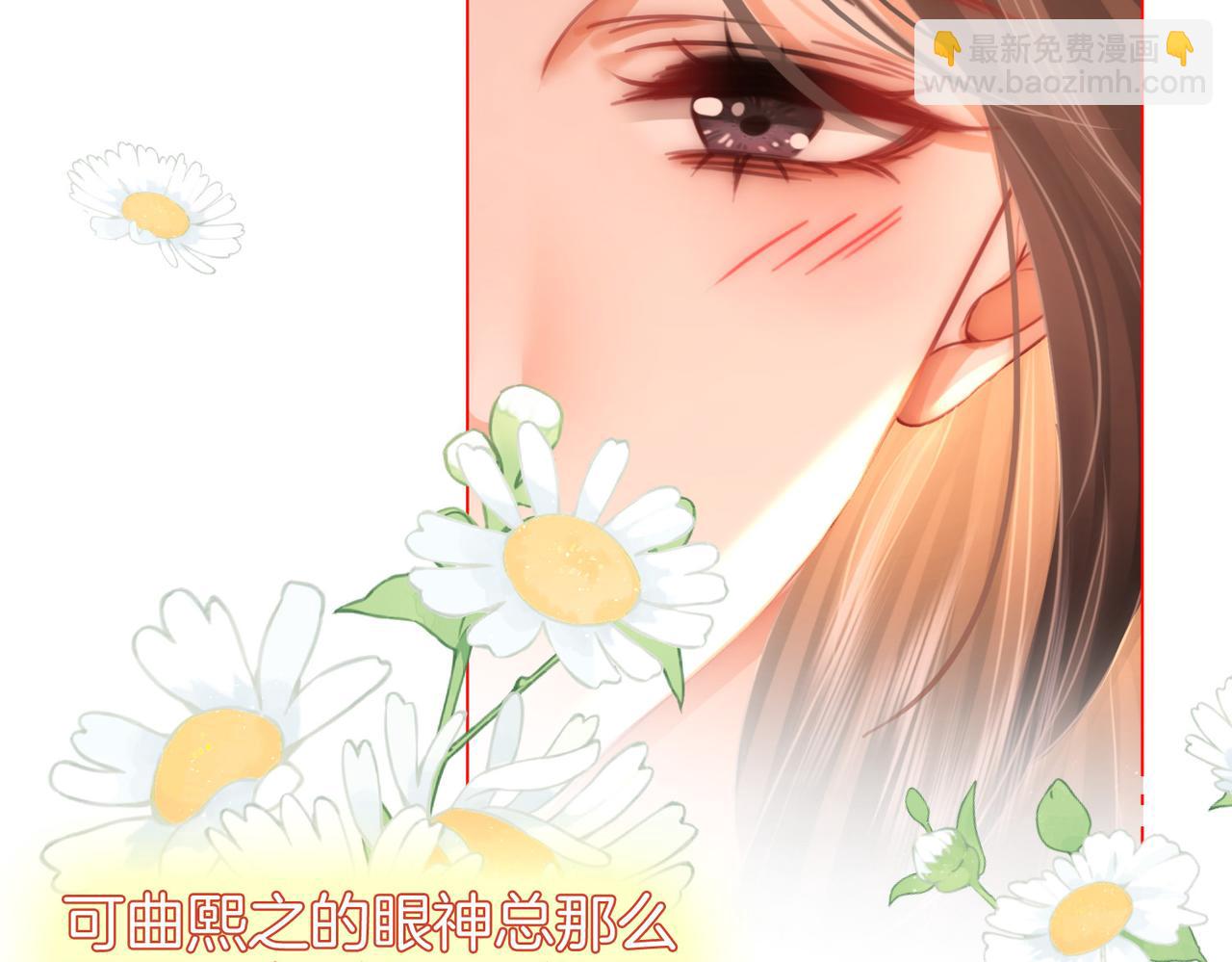 第57话 不讲诚信的她84