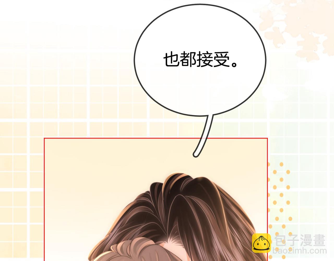 第57话 不讲诚信的她91