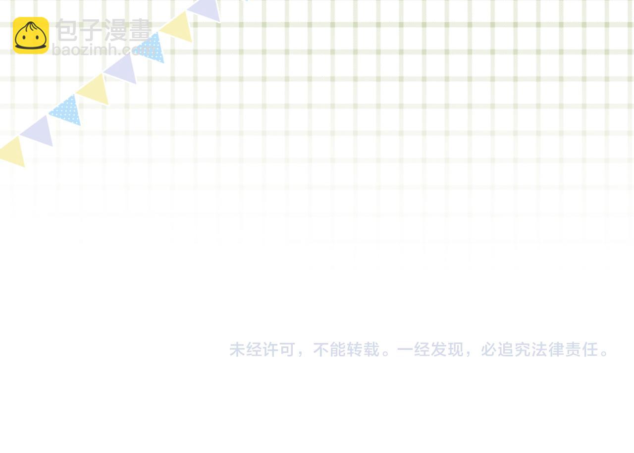 第57话 不讲诚信的她98
