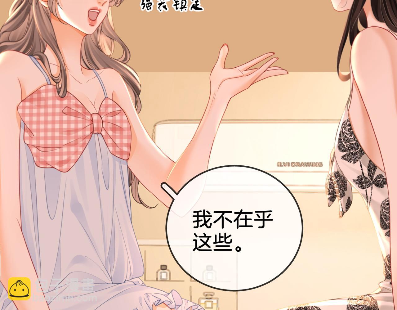 第60话 不留退路11