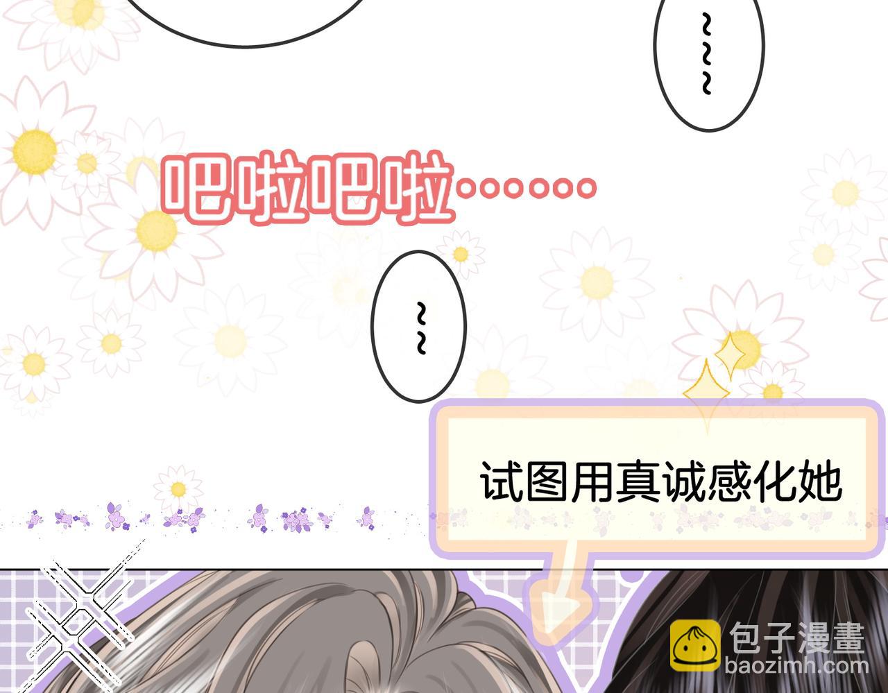 第60话 不留退路14