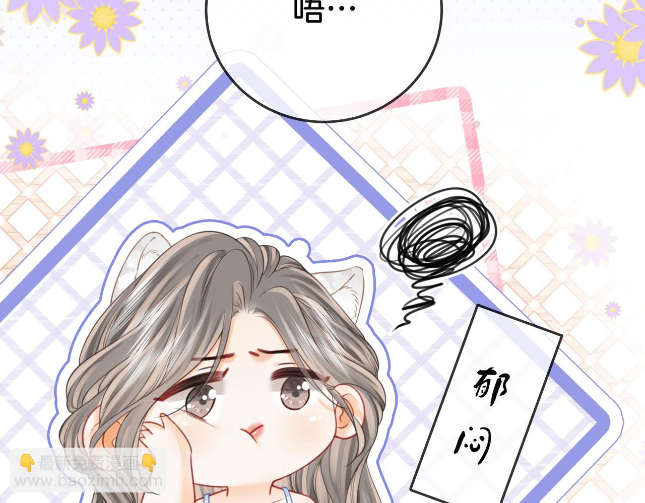 第60话 不留退路17
