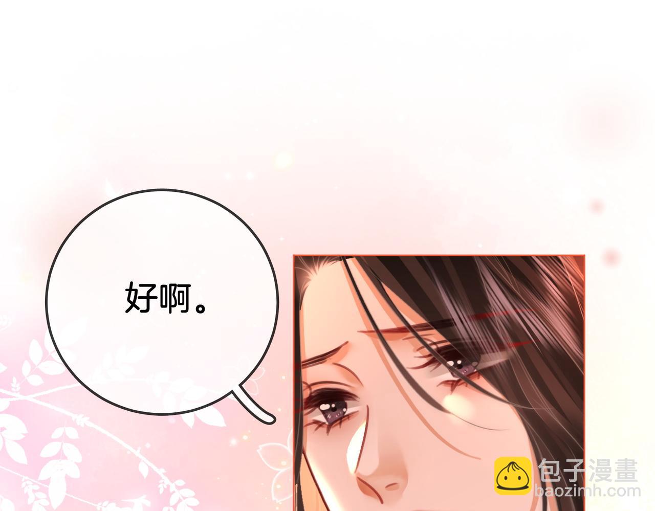 第60话 不留退路26