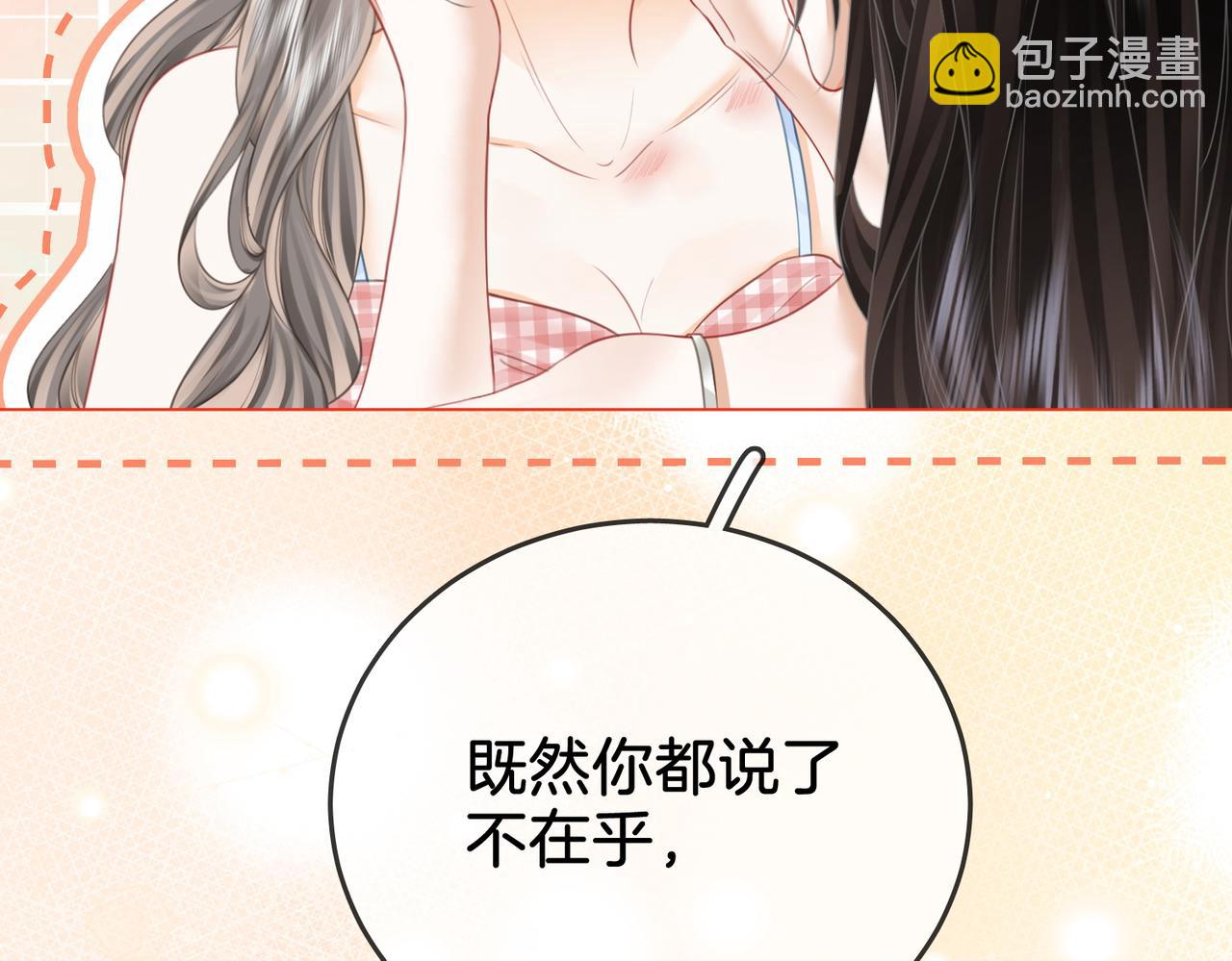 第60话 不留退路31