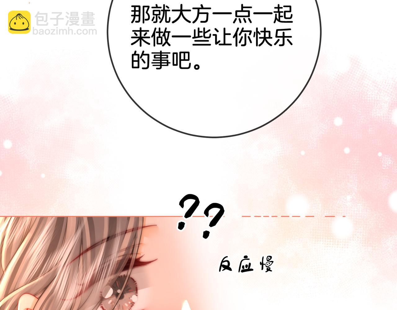 第60话 不留退路34