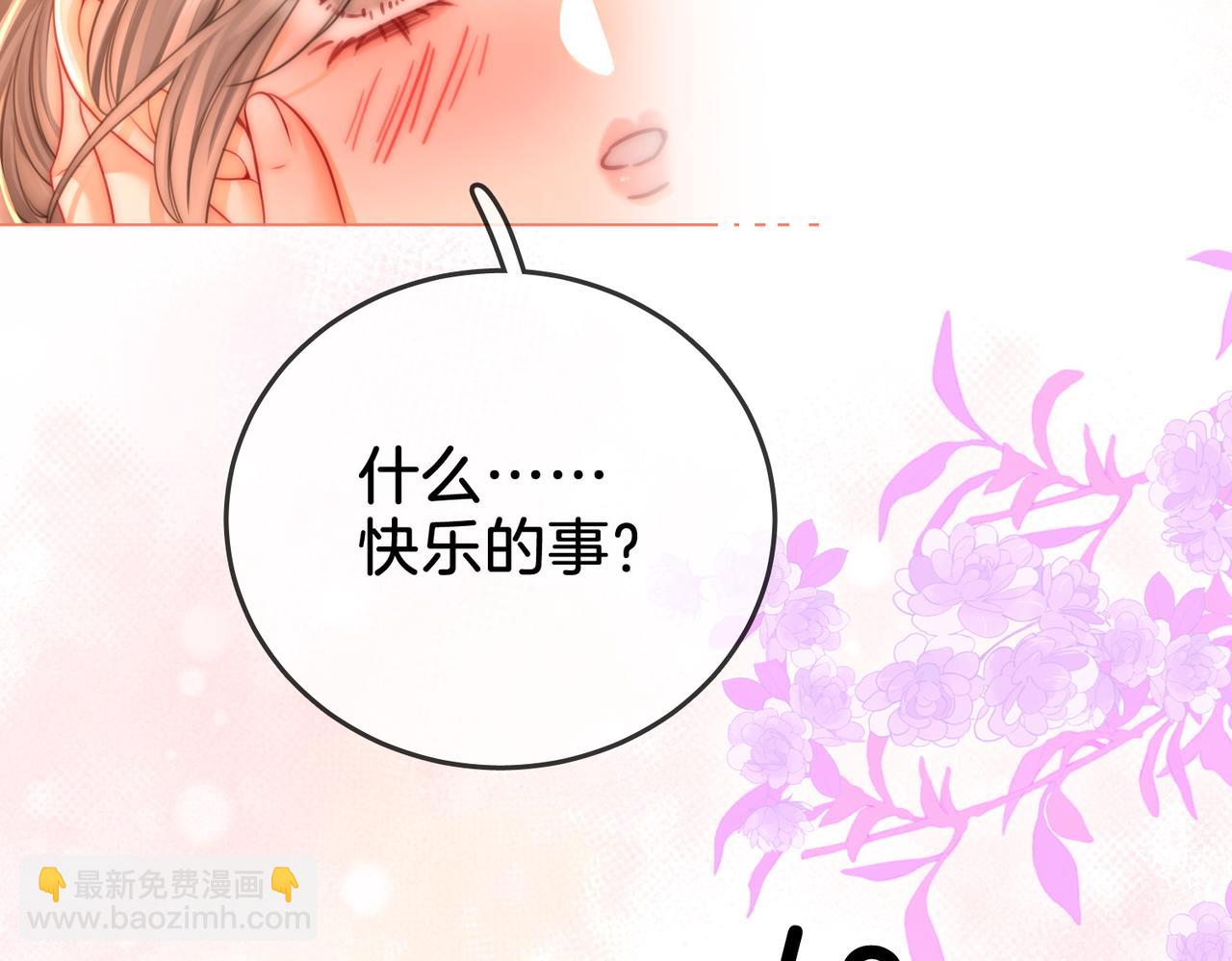 第60话 不留退路35