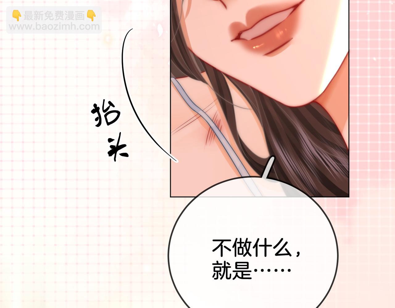 第60话 不留退路39