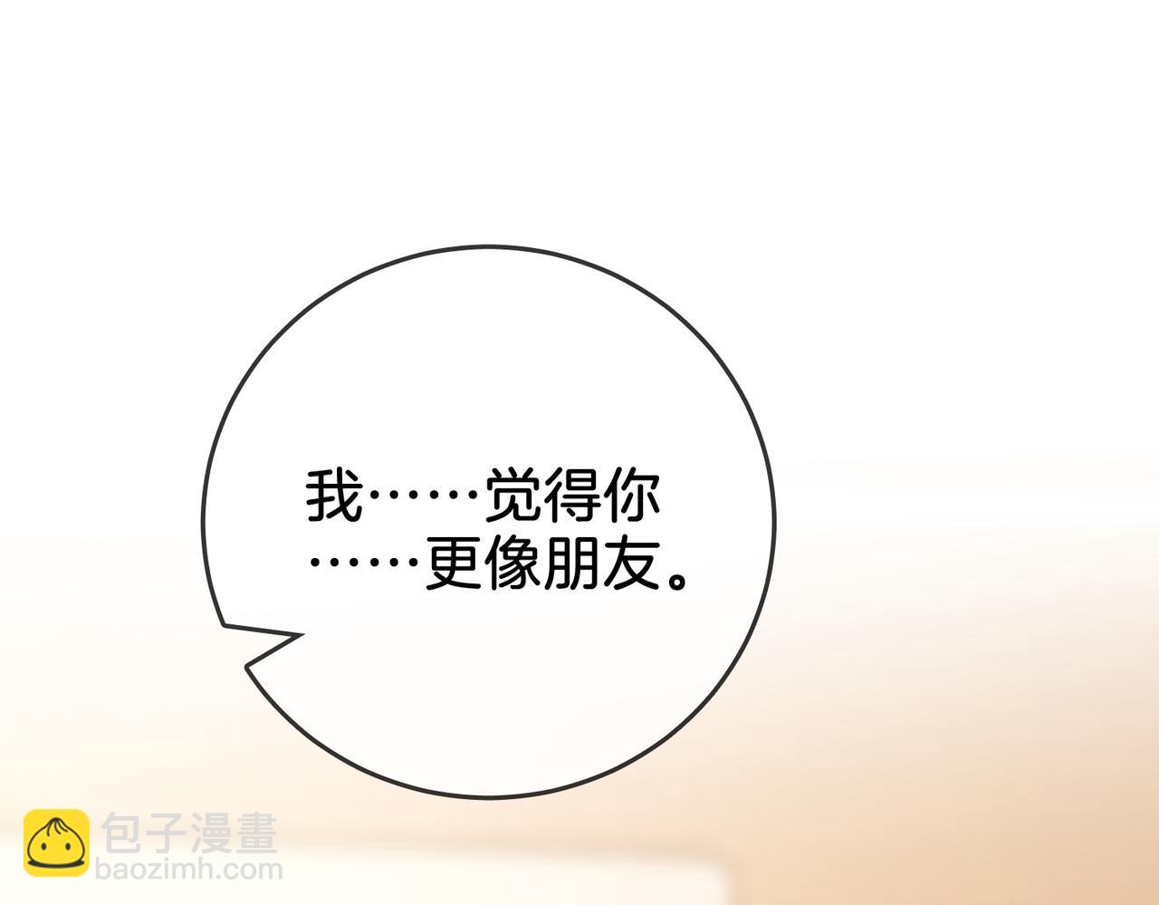 第60话 不留退路4