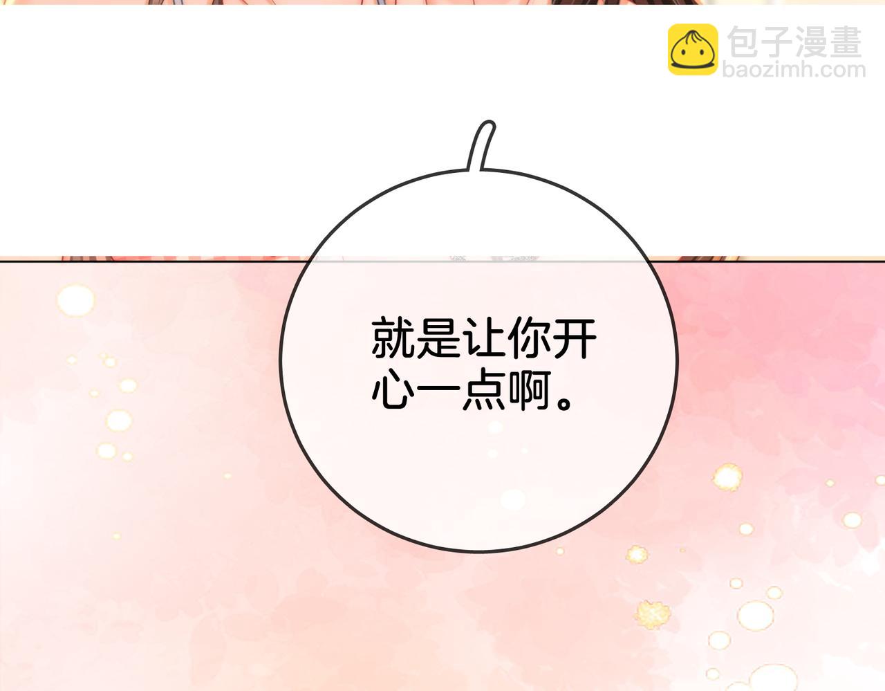 第60话 不留退路41