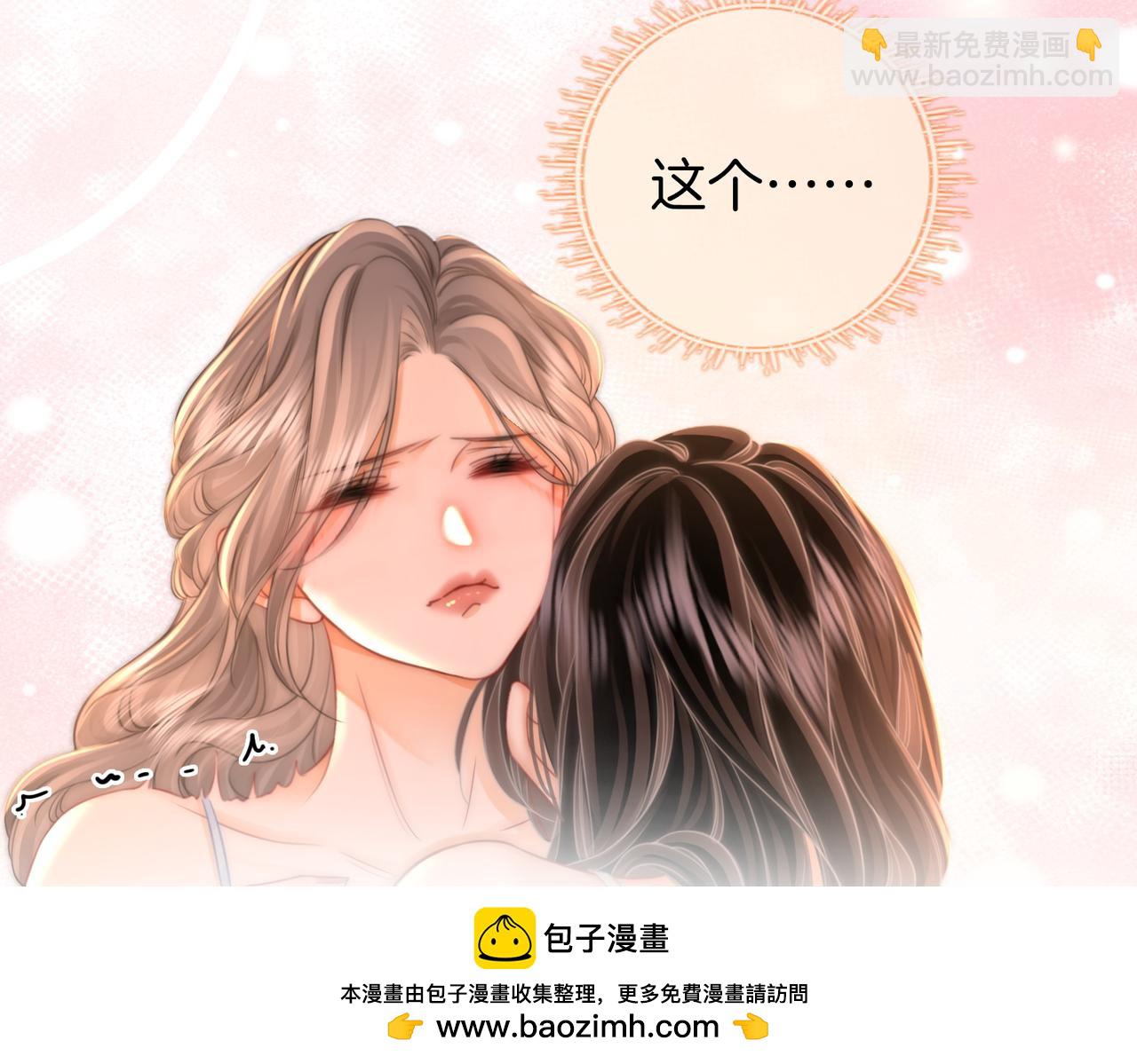 第60话 不留退路53
