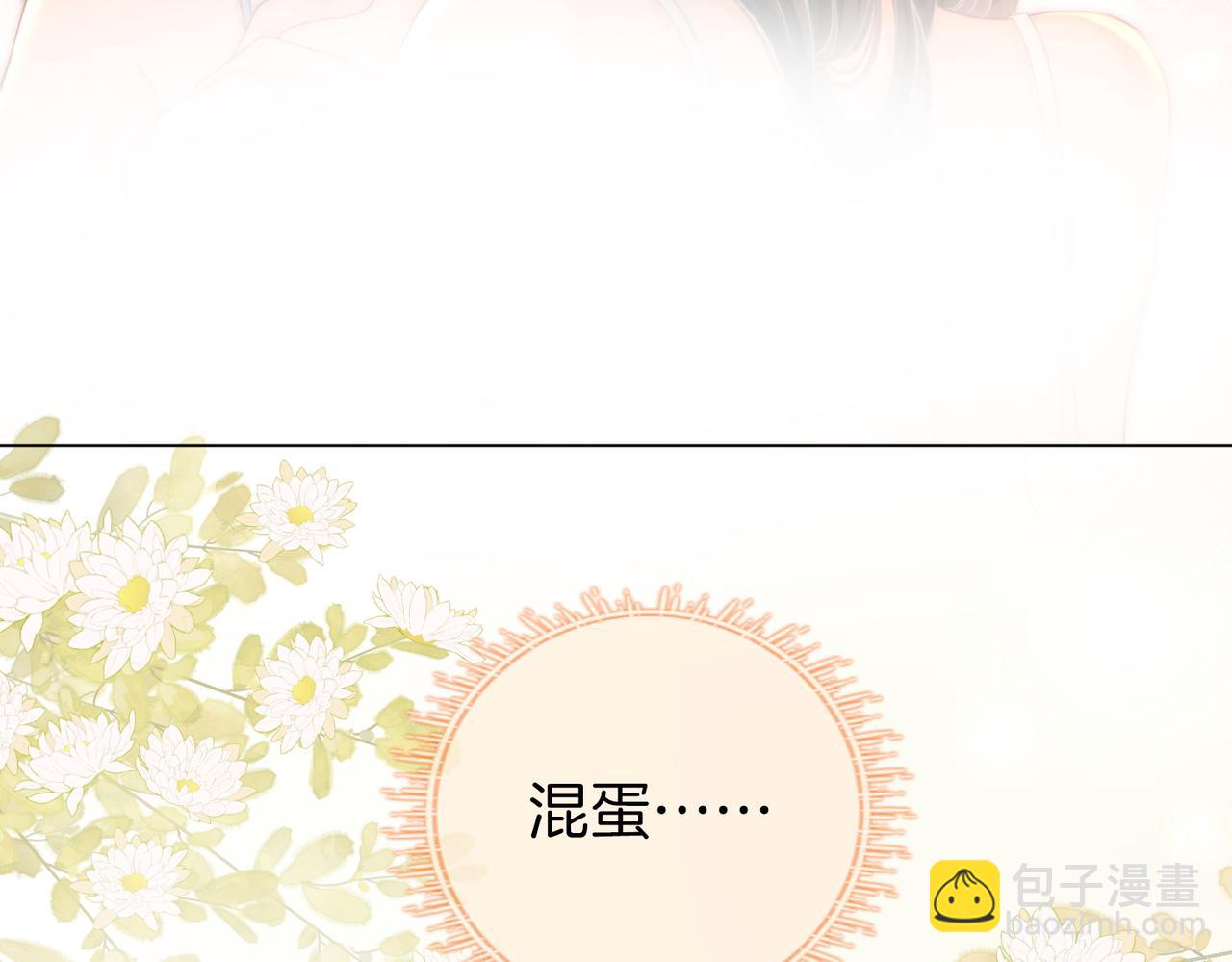 第60话 不留退路54