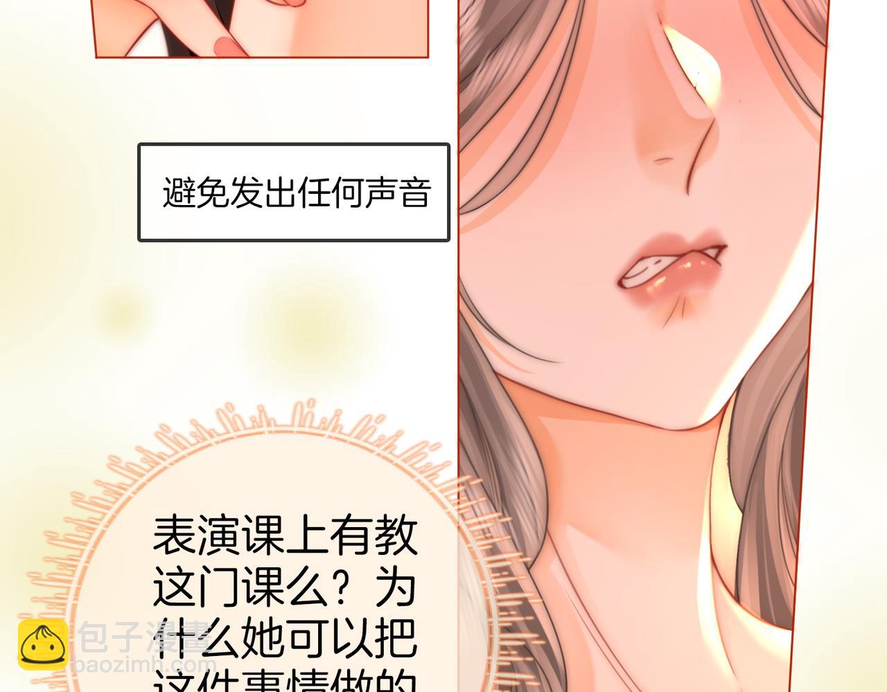 第60话 不留退路56