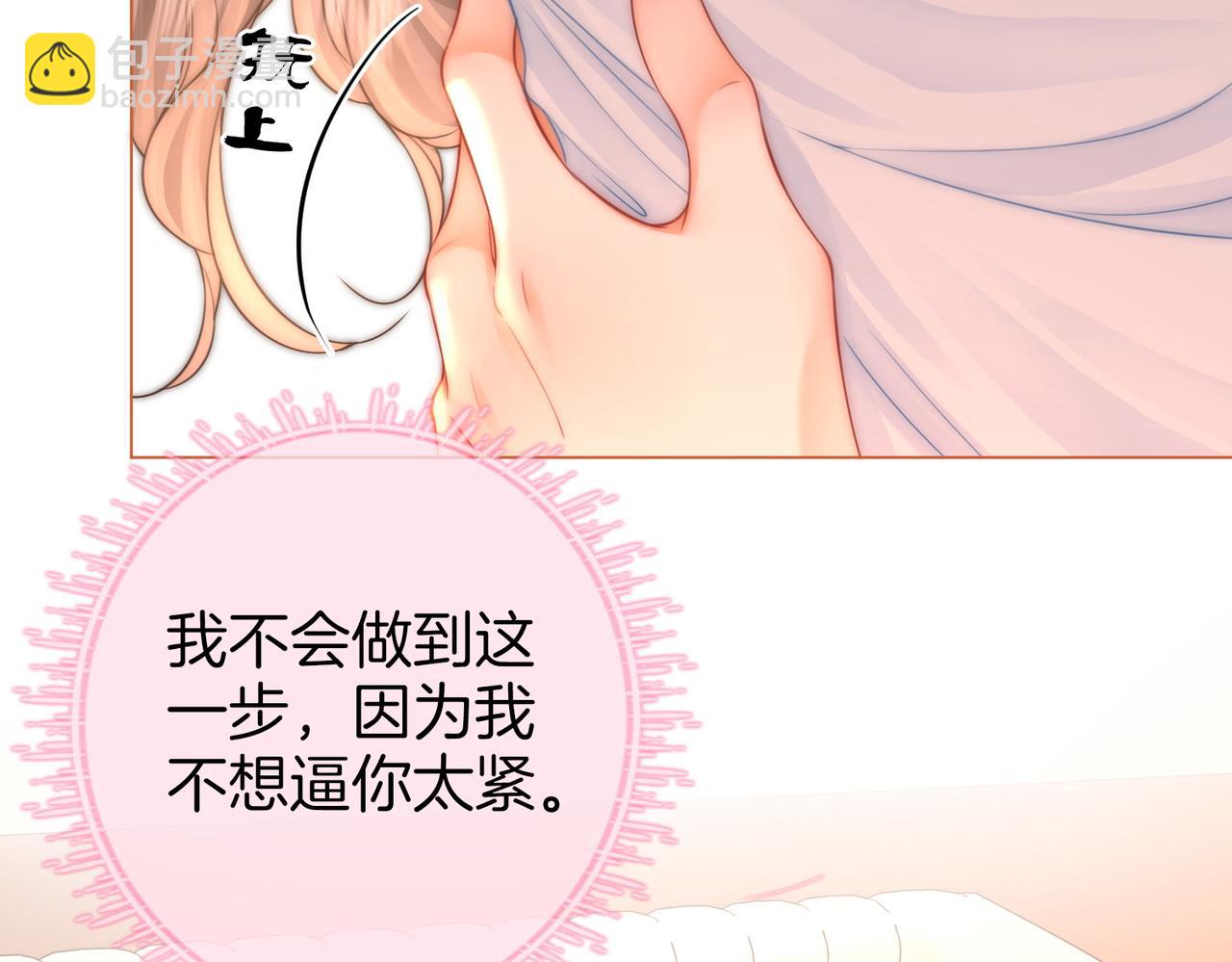 第60话 不留退路63