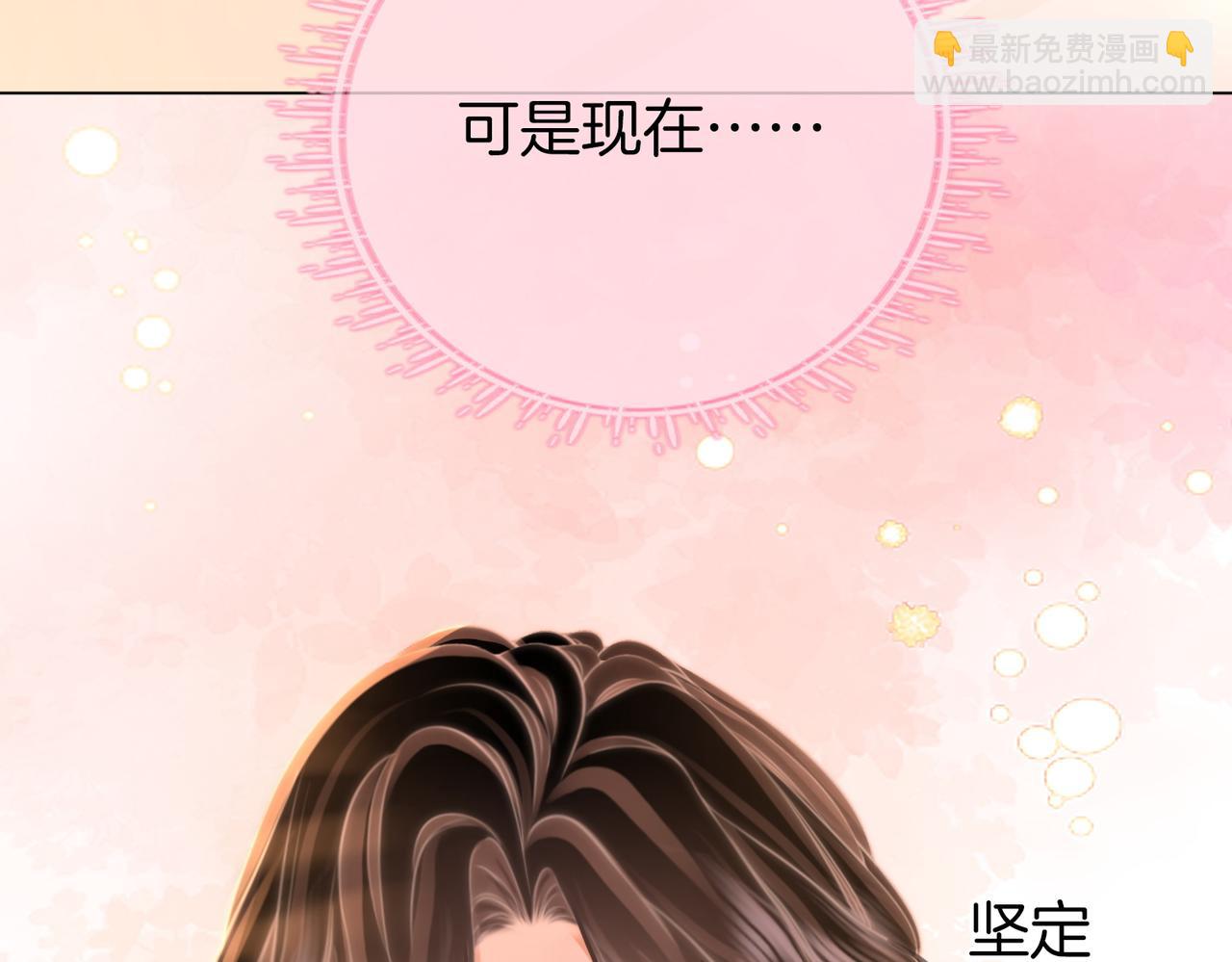 第60话 不留退路66