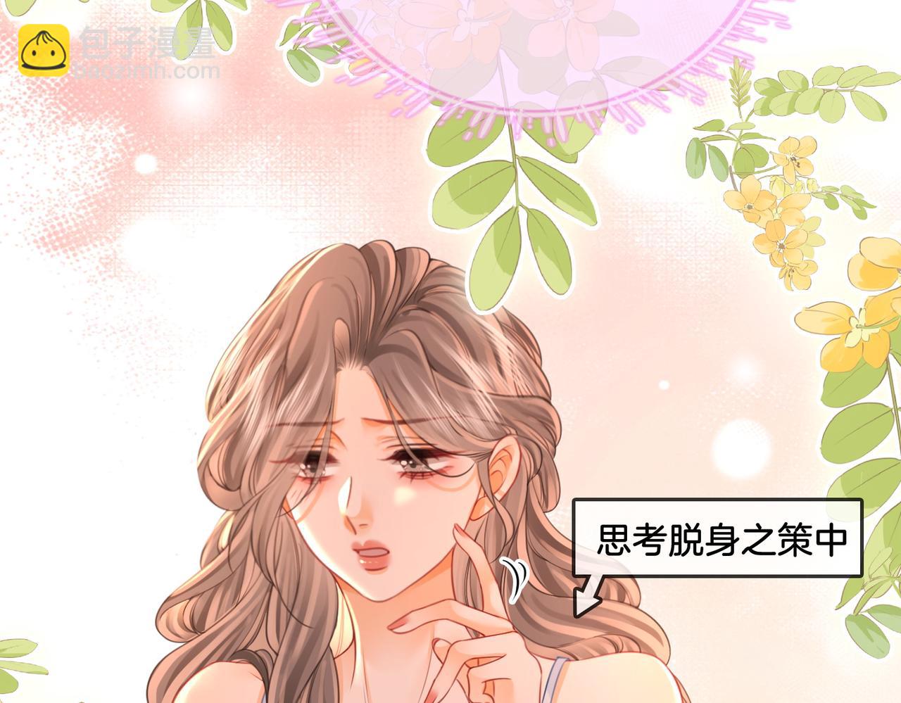 第60话 不留退路7