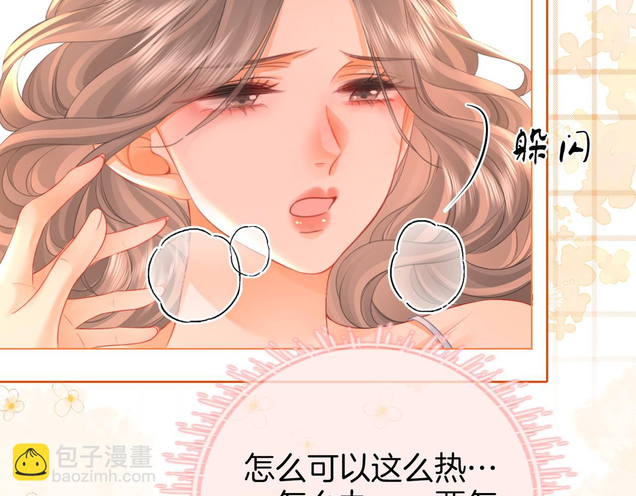 第60话 不留退路74