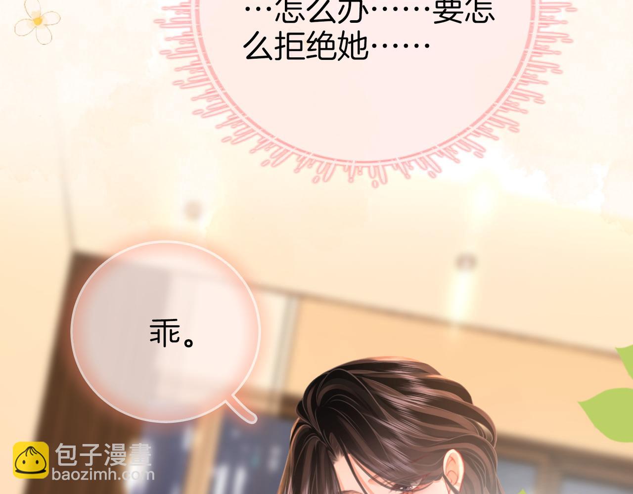 第60话 不留退路75