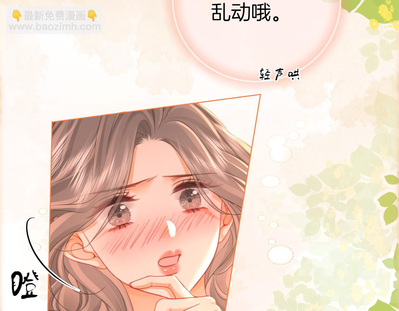 第60话 不留退路77