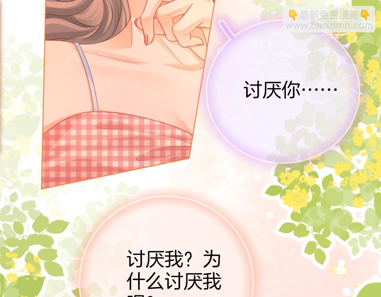 第60话 不留退路78