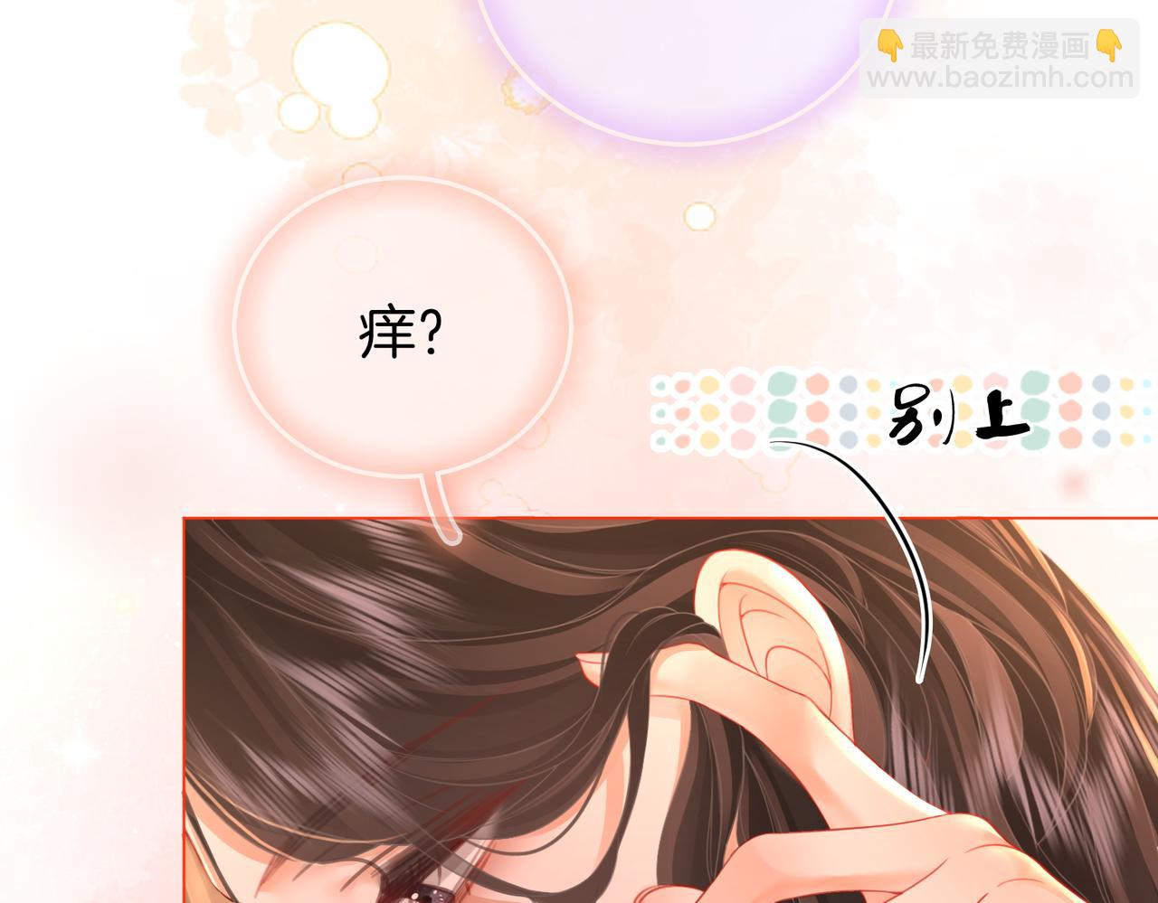第60话 不留退路82