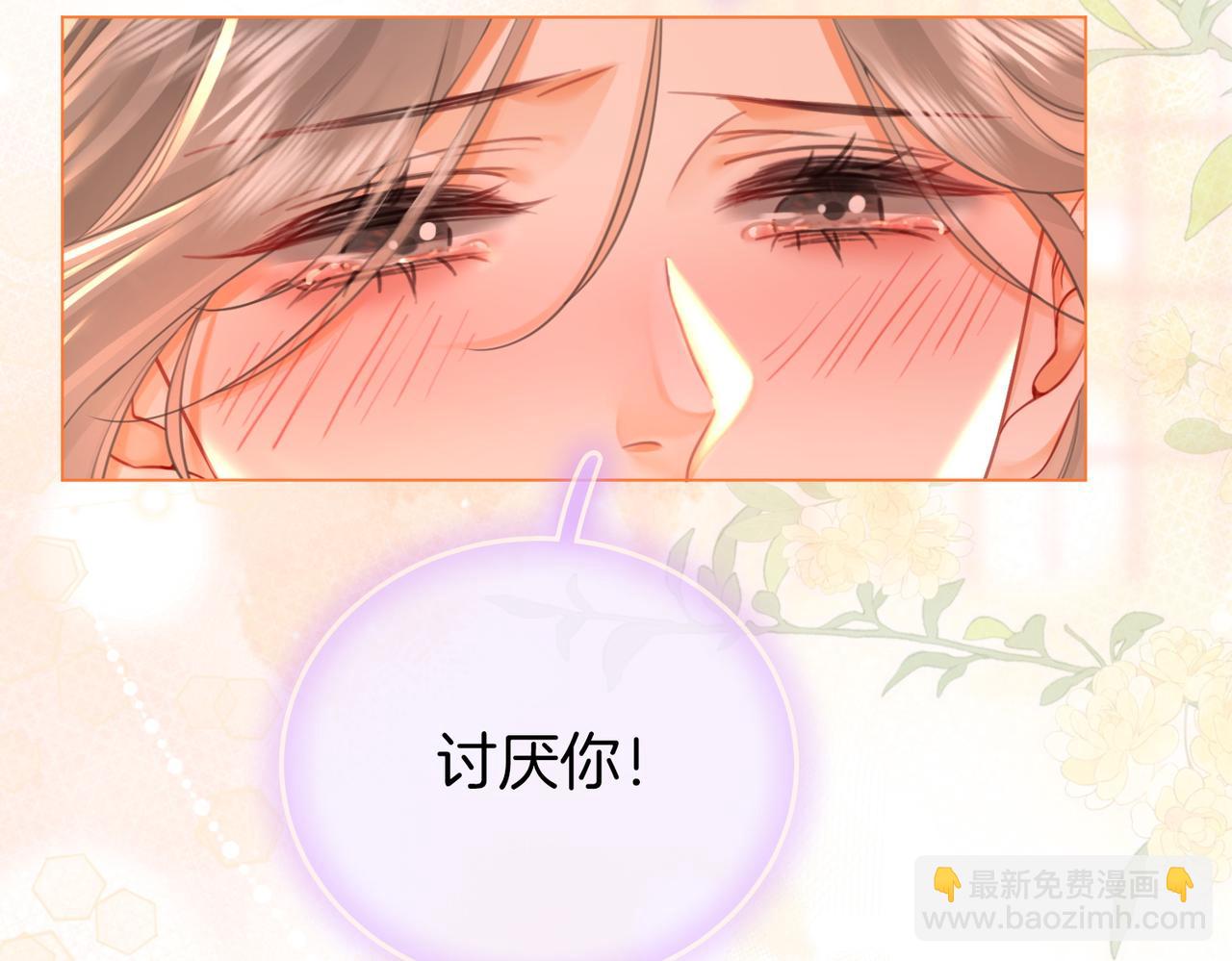 第60话 不留退路87
