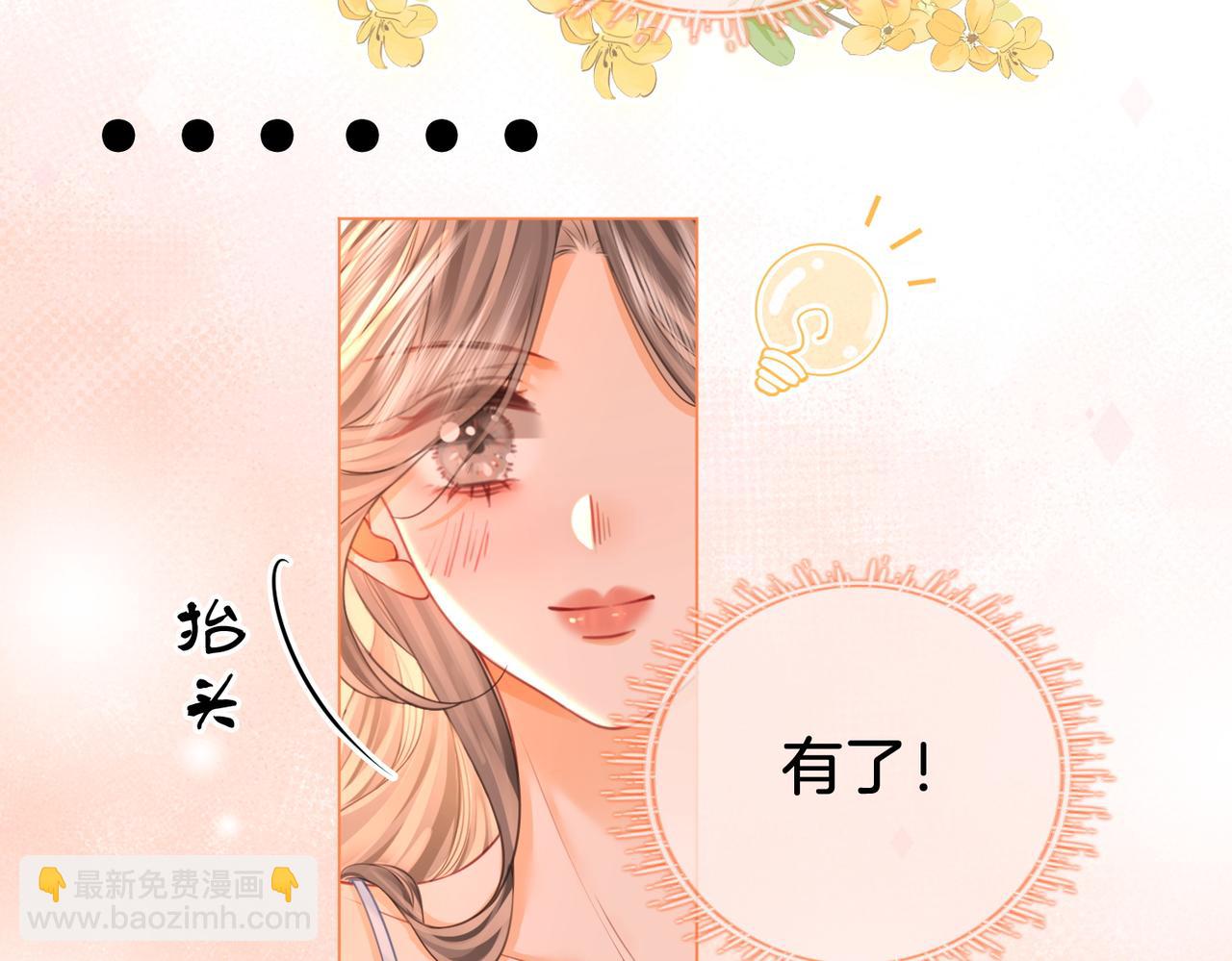第60话 不留退路9