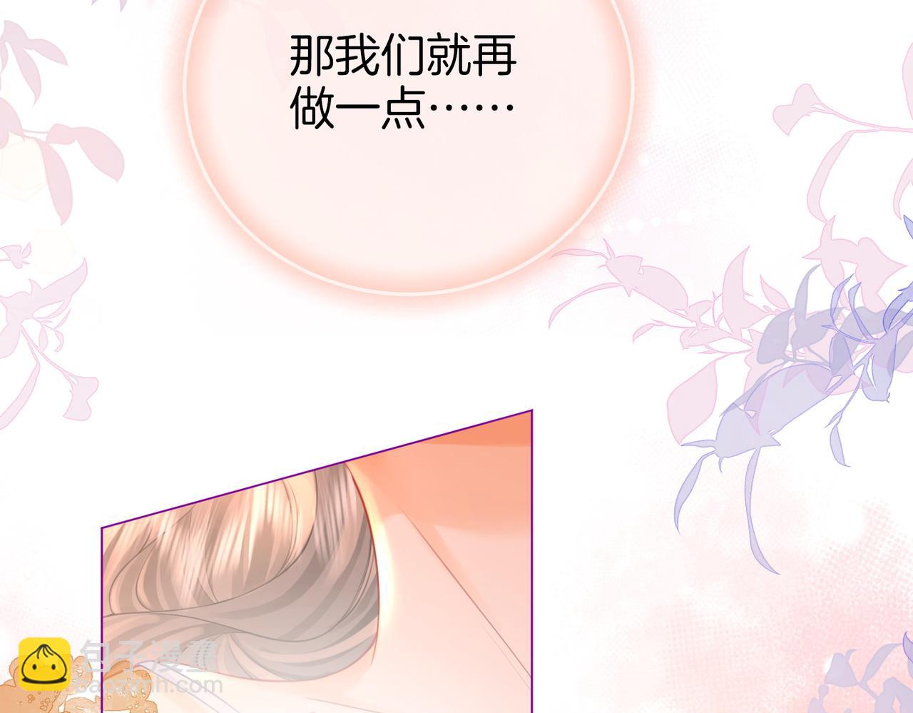 第60话 不留退路90