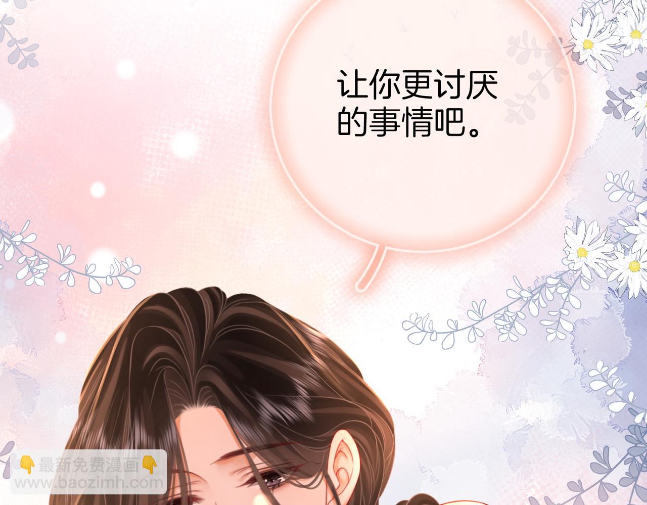 第60话 不留退路92