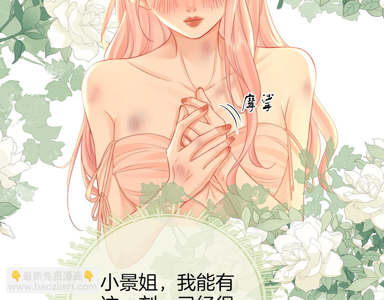 第62话 满足108